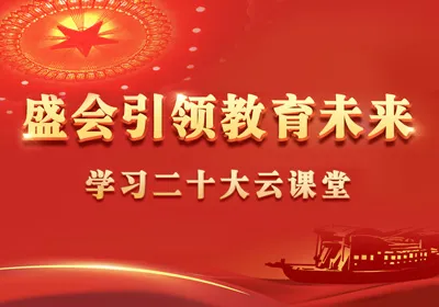 大学生就业服务