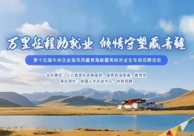 模拟面试