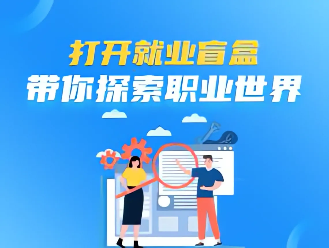 业务展示2
